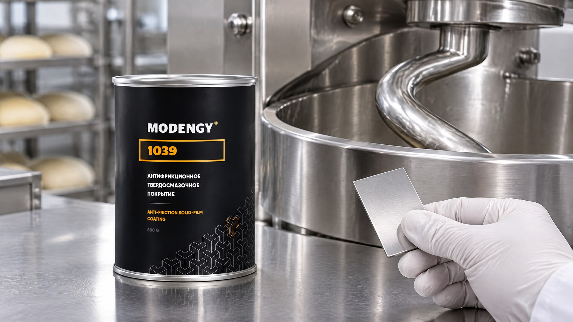 Работник наносит MODENGY 1039 на поверхность в перчатке.