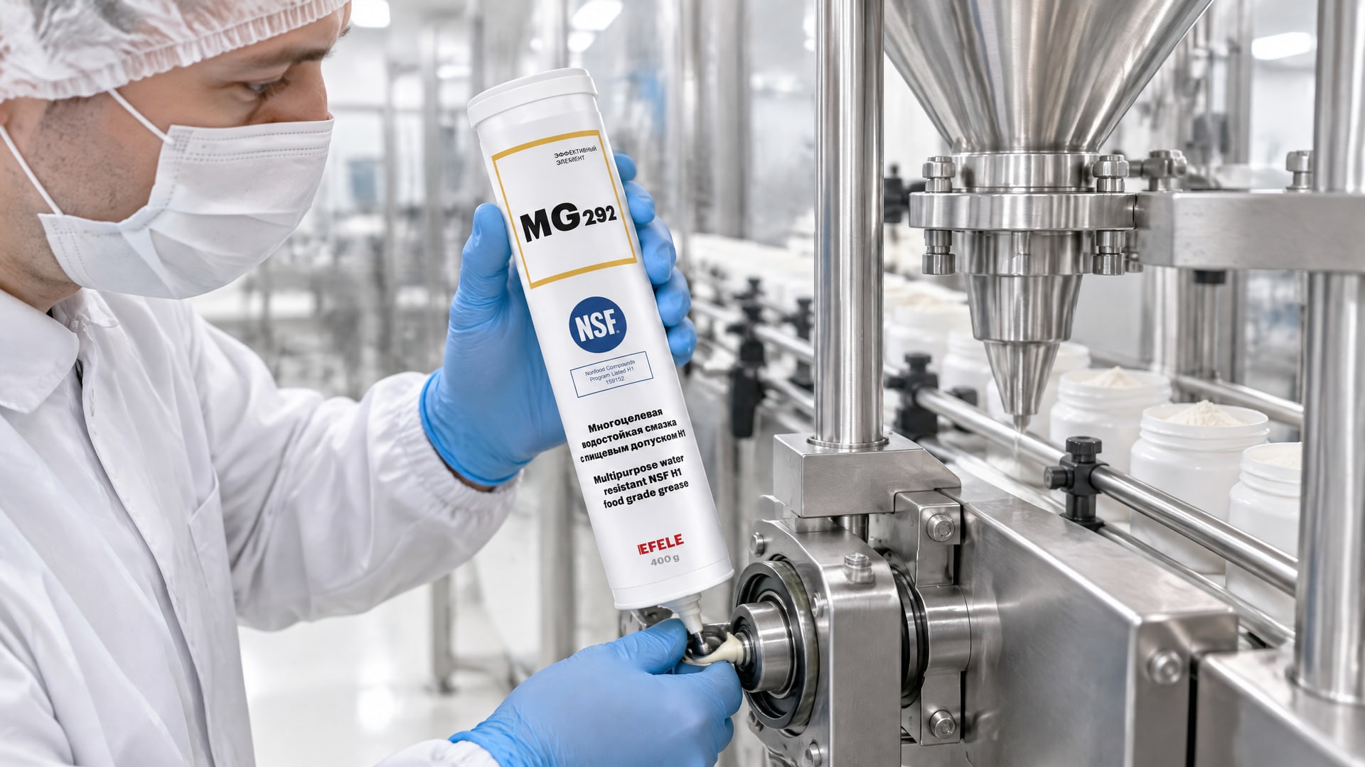 Рабочий в перчатках наносит смазку EFELE MG-292 на дозатор пищевой продукции.